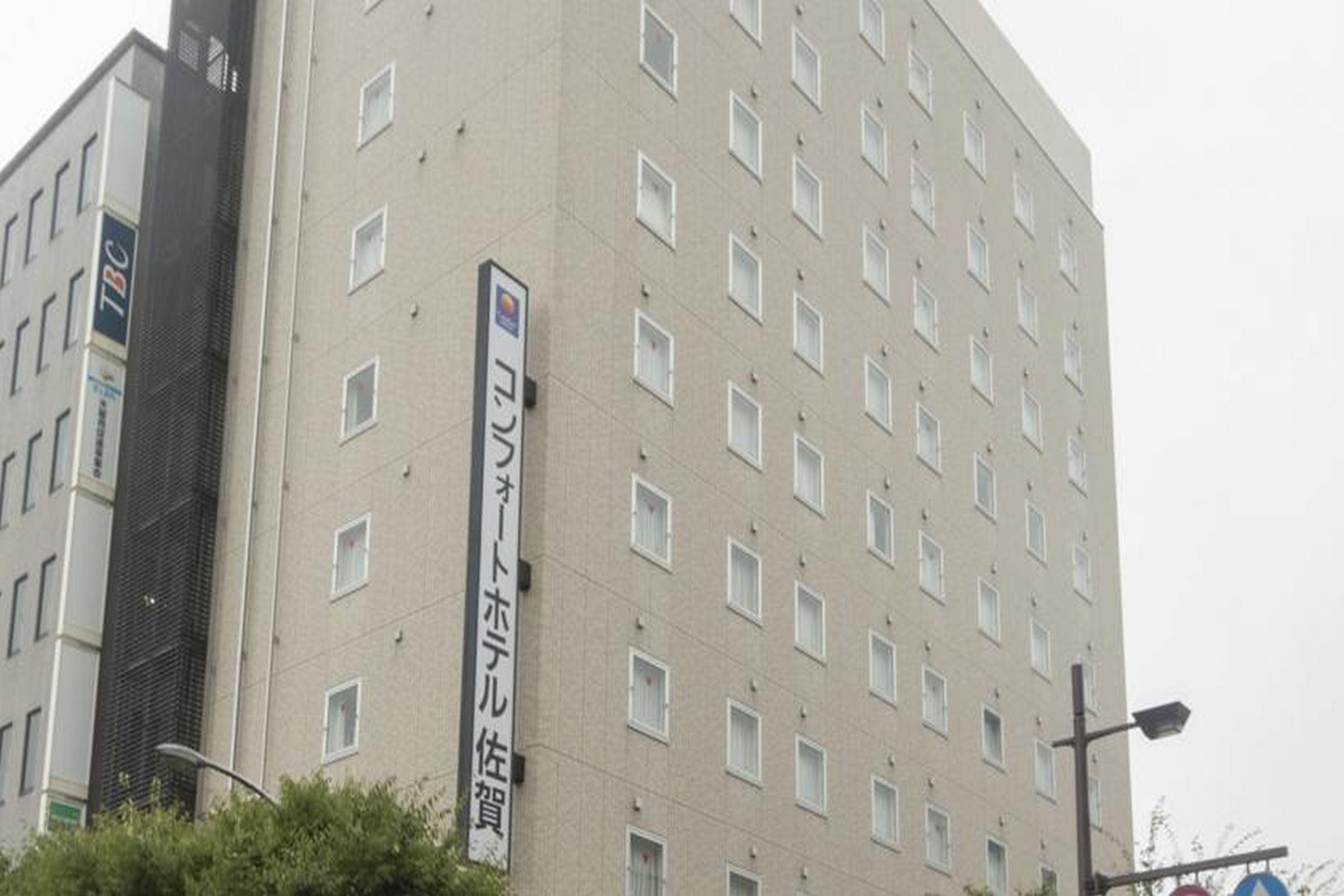 Comfort Hotel Saga Εξωτερικό φωτογραφία