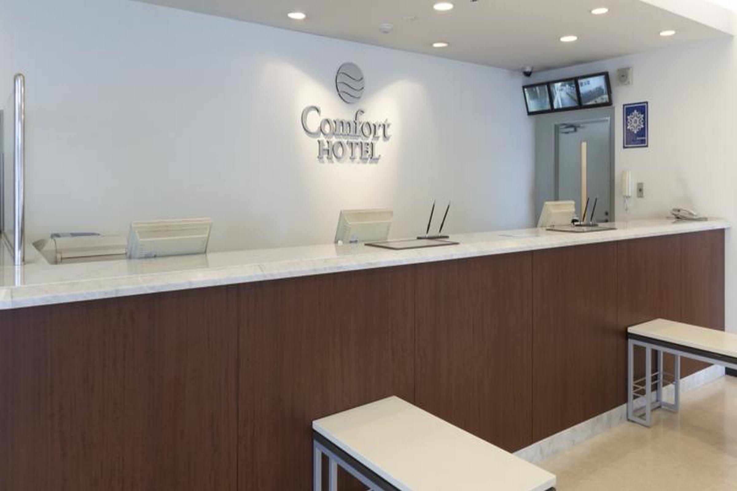 Comfort Hotel Saga Εξωτερικό φωτογραφία