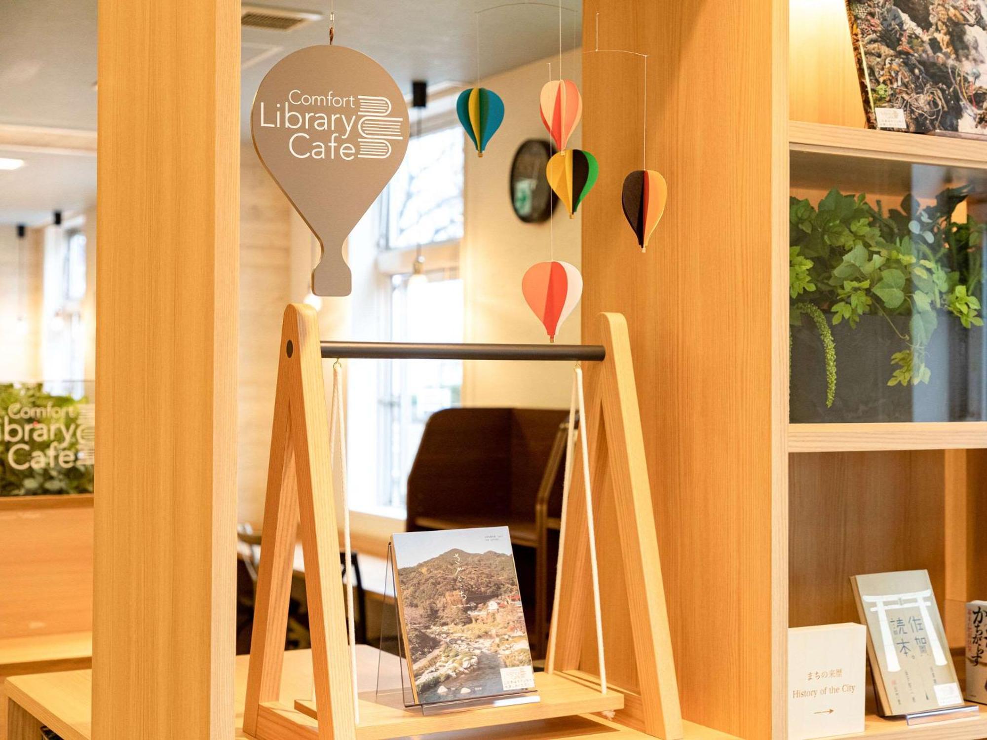 Comfort Hotel Saga Εξωτερικό φωτογραφία