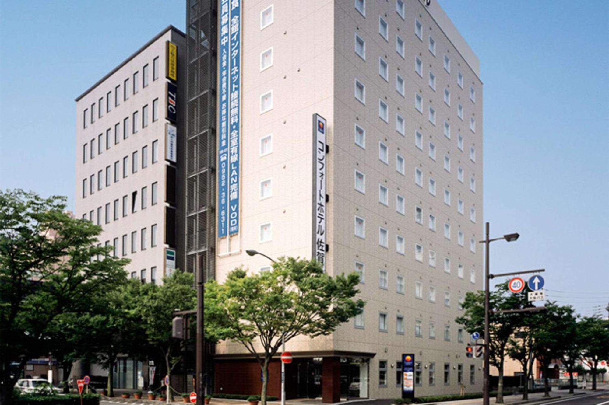 Comfort Hotel Saga Εξωτερικό φωτογραφία